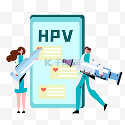疫苗图片_HPV疫苗医疗健康扁平人物