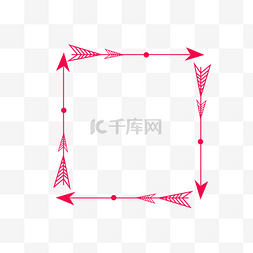 手绘箭号图片_粉红箭头装饰框