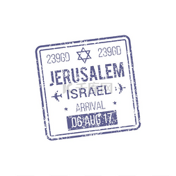 耶路撒冷签证模板孤立的以色列控