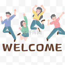 欢迎新家人加入图片_开学开学季迎新欢迎新人