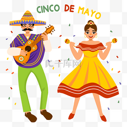 Cinco de Mayo的愉快的人在墨西哥