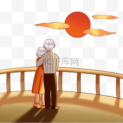 爷爷奶奶观夕阳重阳节重阳老人夫