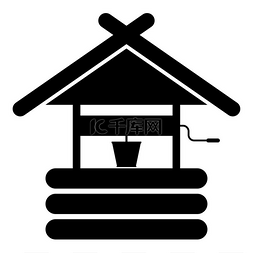 农村压水井图片_饮用水井用水桶木质材料图标黑色