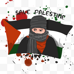 女性穿头巾拯救巴勒斯坦