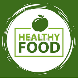 食物绿色标志图片_新鲜素食食品标签、绿色海报天然