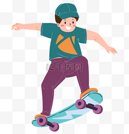 玩滑板少年