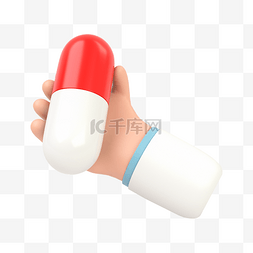 3D立体医疗手握胶囊