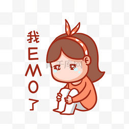 热哭表情图片_emo表情包