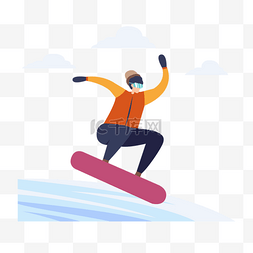 雪地单板滑雪运动扁平风格插画