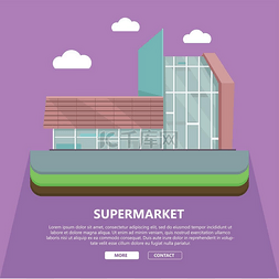 平面设计中的超市 Web 模板。