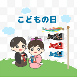 日本儿童节鲤鱼旗飘动云朵