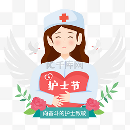 医生护士人物图片_512护士节人物矢量图