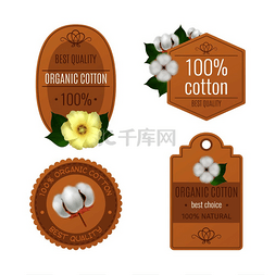 四个棉花标志用最优质的有机棉和