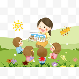 幼儿园邀请函图片_儿童托班招生幼儿园早教幼师孩子