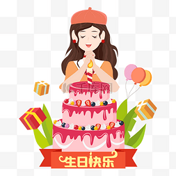 生日快乐许愿女孩