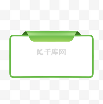 春季春天绿色标题栏边框