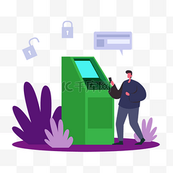 智能锁背景图片_人物设备安全atm机器存钱概念插画