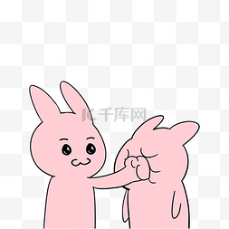 粉色兔子打架欠揍生气打人表情包