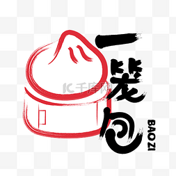 logo标识图片_早点包子饮食餐饮logo