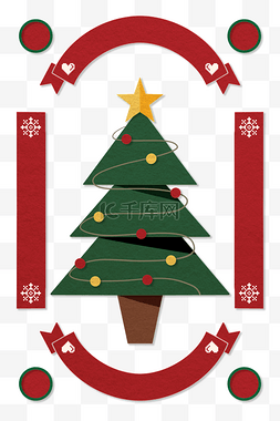 圣诞节立体剪纸风毛毡圣诞树植物