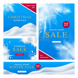 蓝色雪花免费图片_冬季超级销售海报设置与雪花和雪