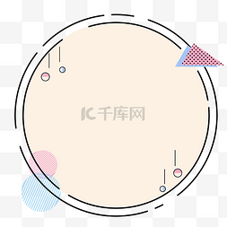 几何漂浮元素图片_柔色孟菲斯圆形边框