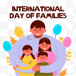 卡通家人头像图片_怀抱家人可爱卡通国际家庭日人物