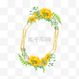 太阳花图片_向日葵太阳花多边形花框