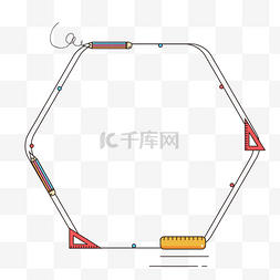 多边形简约可爱卡通风格尺子铅笔