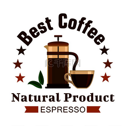 咖啡店海报图片_咖啡馆标志浓缩咖啡标签咖啡机法