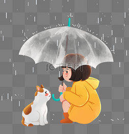 清明图片_雨水下雨橘猫小孩打伞谷雨清明