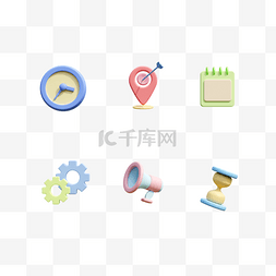 icon图标商务图片_3D彩色商务办公立体图标