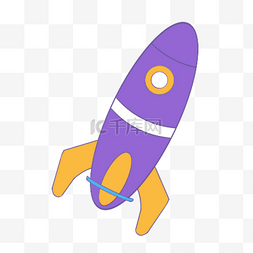 紫色卡通火箭科学教育元素剪贴画