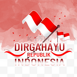 幕布图片_dirgahayu kemerdekaan republik indonesia 海
