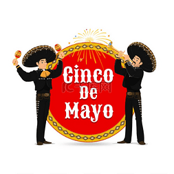 Cinco de Mayo 矢量图标与 Mariachi 乐队