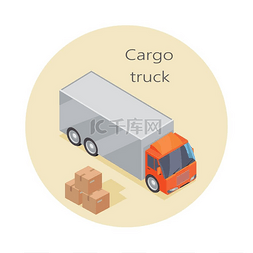货运卡车图标，纸盒。