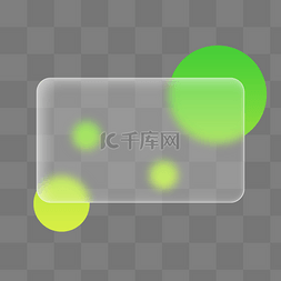 ui图片_小清新毛玻璃边框半透明磨砂