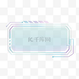边框图片_科技感长方形边框