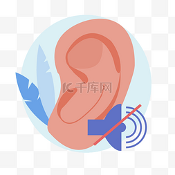 国际聋人节耳朵耳聋