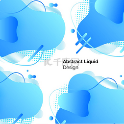 印迹图片_线条和形状蓝色抽象液体设计矢量