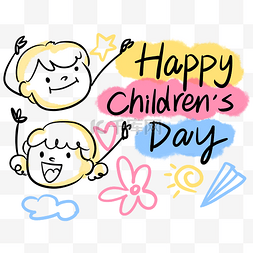 儿童节快乐线描儿童卡通涂鸦