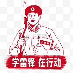 习图片_青年大学习党建党员党史