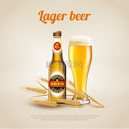 小麦啤酒图片_拉格啤酒背景带有一瓶一杯冷拉格