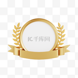 奖章best图片_3DC4D立体徽章头像框