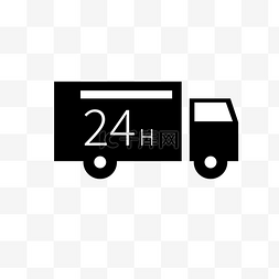 24小时制货车物流配送图标