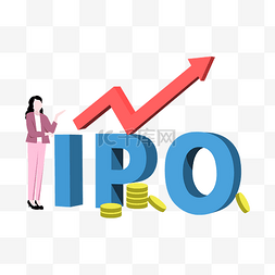 金融公开IPO募股企业上市挂牌