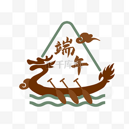 简易logo图片_端午习俗赛龙舟logo