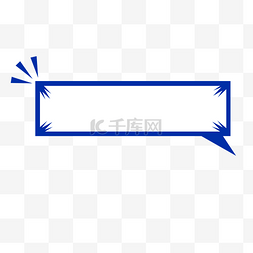 边框长方形图片_克莱因蓝长方形对话框