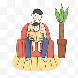 父亲父亲节亲子互动温馨看书阅读