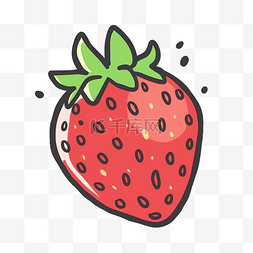 草莓矢量图片_矢量卡通扁平小元素草莓